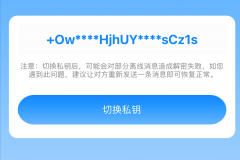 我好本人的小我现私平安