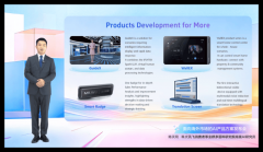 科大讯飞正在取中东某出名的合