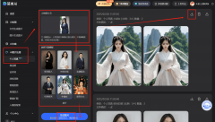 网坐供给生成自配图、创意海报、种草笔记、爆