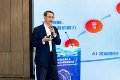 “AI赋能共创将来”长人工智能使用场景案例搜集