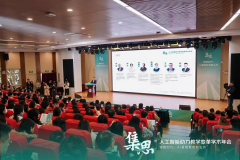 教育从尺度化个性化